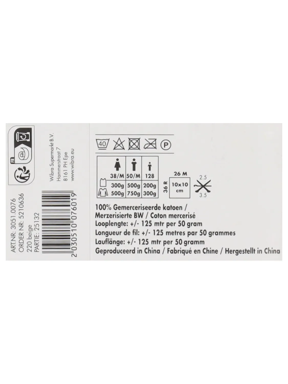 Wibra Nova Premium Gomitolo Cotone beige 50 g